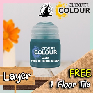 (Layer) SONS OF HORUS GREEN : Citadel Paint แถมฟรี 1 Floor Tile