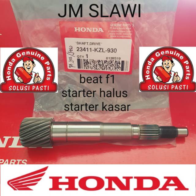 23411-KZL-930 เป็นรอกเป็นเพลาบีท f1 vario 110 f1 scoopy f1 ori honda ahm