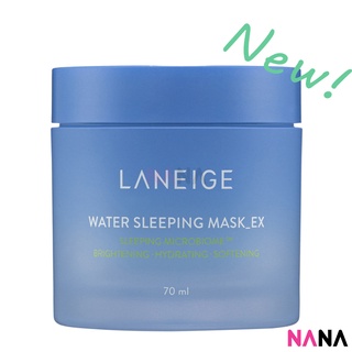 Laneige Water Sleeping Mask EX 70ml 2021 New Packaging สลีปปิ้งมาส์กสูตรปรับปรุงใหม่ 70 มิลลิลิตร