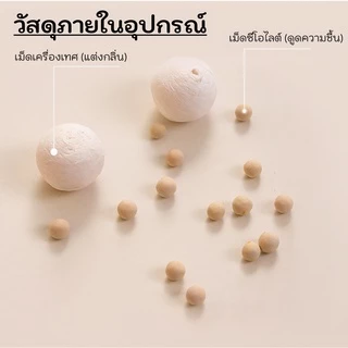 แคปซูลดับกลิ่นรองเท้า ลดกลิ่นอับ ดูดความชื้น กำจัดกลิ่นไม่พึงประสงค์ (พร้อมส่ง)