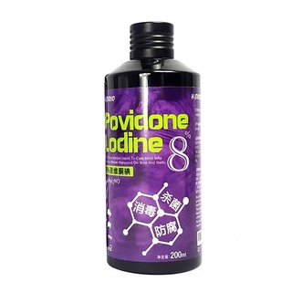 DH Povidone Iodine 8% 200ML  การรักษากระดอง และ ผิวหนังติดเชื้อที่สุด สำหรับเต่าน้ำ และฆ่าเชื้อโรคให้อุปกรณ์และที่เลี้ยง