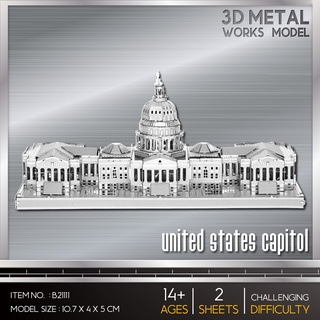 Model Stainless United States Capitol B21111