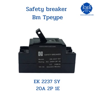 Tp 79 เบรกเกอร์แอร์ 20 แอมป์ Ek 2237 Sy