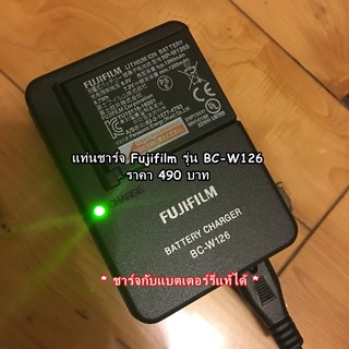 แท่นชาร์จ FujiFlim BC-W126 สำหรับ X-E1, X-E2, X-A10, X-T2, X-Pro1 ,X-Pro2