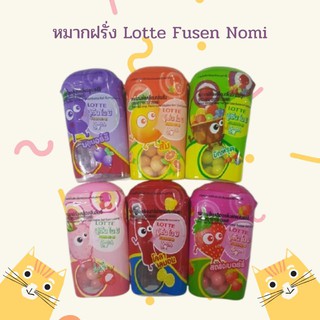 Lotte Fusen no mi หมากฝรั่ง ล็อตเต้ ฟูเซ็น โน มิ