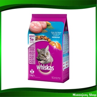 อาหารแมวโต รสปลาทะเล 1.2 กก วิสกัส Whiskas Adult Cat Food Ocean Fish อาหารแมว อาหารสำหรับแมว อาหารสัตว์ อาหารสัตว์เลี้ยง