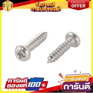 สกรูเกลียวปล่อย TP 4X1/2 นิ้ว 25 ตัว สกรู, น๊อตและแหวน SELF-TAPPING SCREW TP FITT 4X1/2" 25PCS