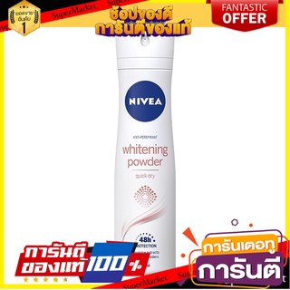 🎯BEST🎯 ✨คุ้มสุดๆ✨ NIVEA ดีโอ สเปรย์ พาวเดอร์ ทัช  150 กรัม  🚛💨