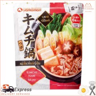 ยามาโมริ กิมจิ นาเบะ ซุปหม้อไฟสไตล์ญี่ปุ่น 35 มล. x 6 ซองYamamori Kimchi Nabe Japanese Hot Pot Soup 35 ml x 6 sachets