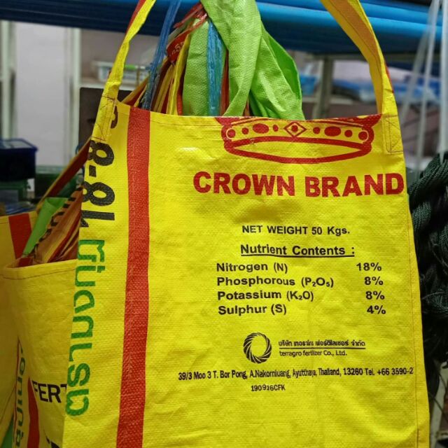 ถุงย่ามกระสอบทำจากกระสอบ