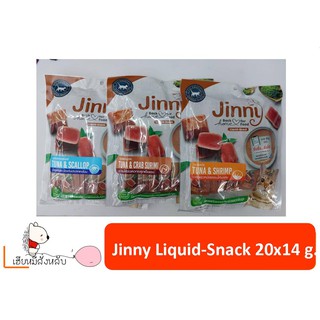 Jinny Liquid-Snack ขนแมวเลีย แพ็คใหญ่ 20x14g.