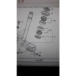 53214-MCJ-751 ซีลกันฝุ่น (ARAI) Honda crf แท้ศูนย์