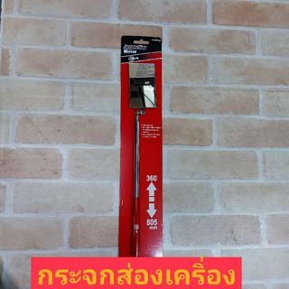 CONSO กระจกส่องเครื่องสี่เหลี่ยมแบบท่อยืด 50x90mm NO-B152