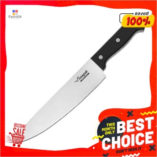 มีดเชฟ โปร ขนาด 7 นิ้วSeagull Pro Chef knife 7"