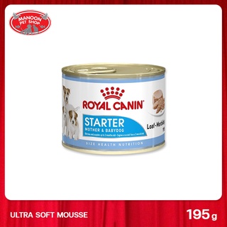 [12 PCS][MANOON] ROYAL CANIN Stater Mousse Mother&amp;Babydog โรยัล คานิน อาหารเปียกแม่และลูกสุนัข เนื้อมูส ชนิดกระป๋อง 195g