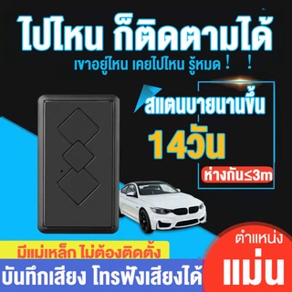 GPS ติดตามรถ gps ติดรถมอไซ gpsติดตามคน gpsติดตามแฟน gpsติดตามแมว ดาวเทียมที่บันทึได้ เครื่องดักฟัง จีพีเอสนำทาง gps trac