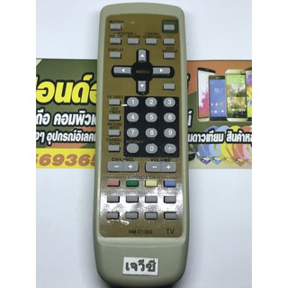 รีโมททีวี เจวีซี JVC รุ่น RM-C1302