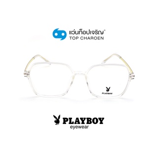 PLAYBOY แว่นสายตาทรงเหลี่ยม PB-35737-C2 size 55 By ท็อปเจริญ