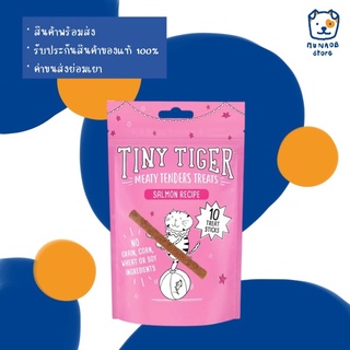 Tiny Tiger (Sticks Cat Treats) Real Salmon (หมดอายุ 02/2024)