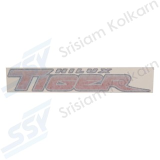 OEM แท้ห้าง "HILUX TIGER" สติกเกอร์กระบะ TIGER02 D4DCAB