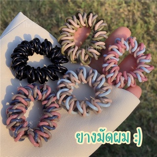 03 ยางรัดผม ยางมัดผม รุ่นเกลียวสีผสม สินค้าพร้อมส่งในไทย