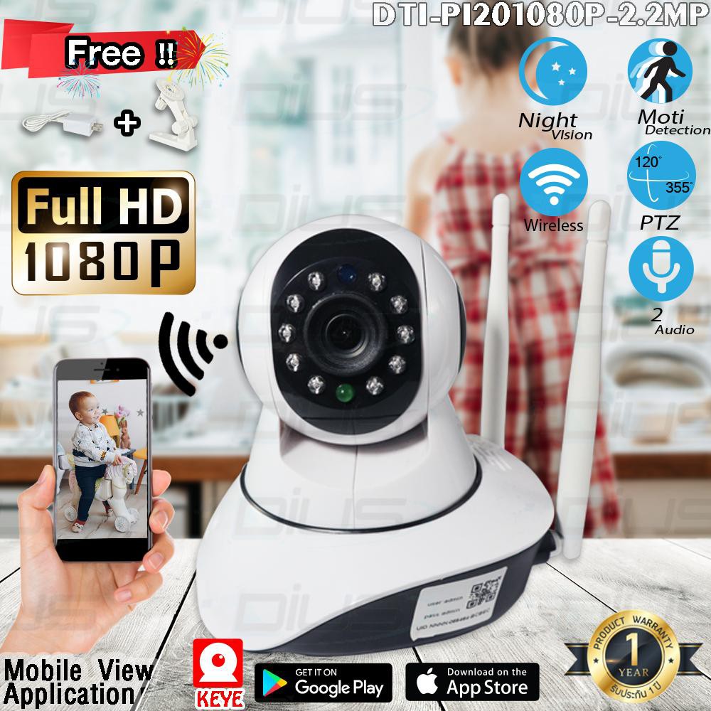 กล้องวงจรปิด กล้องไอพี Full HD 1080p Wifi / Wirless IP camera Robot 2.2