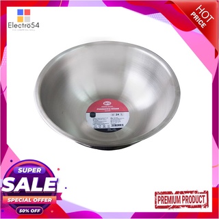 ตราจรวด ชามผสมแป้ง ขนาด 24 ซม. Rocket Mixing Bowl 24 Cm