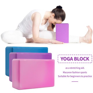 พร้อมส่ง Yoga Block บล็อกโยคะ บล็อคฝึกโยคะ 230*150*76MM โยคะโฟม อุปกรณ์เล่นโยคะ  ออกกำลังกาย ราคาต่อ 1 ชิ้น