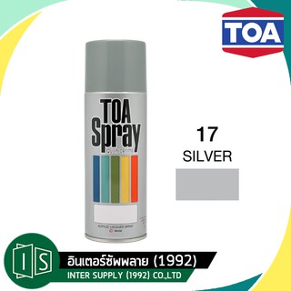 TOA สีสเปรย์  #17 SILVER สีเงิน เบอร์ 17 400cc.