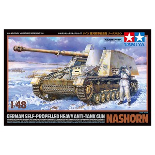 โมเดลเครื่องบิน Tamiya 1/48 TA32600 NASHORN GERMAN SELF-PROPELLED HEAVY