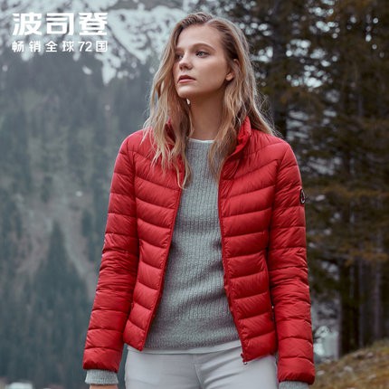 ร้าน Bosideng แจ็คเก็ตดาวน์น้ำหนักเบาผู้หญิงสั้นแฟชั่นสไตล์เกาหลีเสื้อผ้าผู้หญิงอินเทรนด์บางแบบระบาย