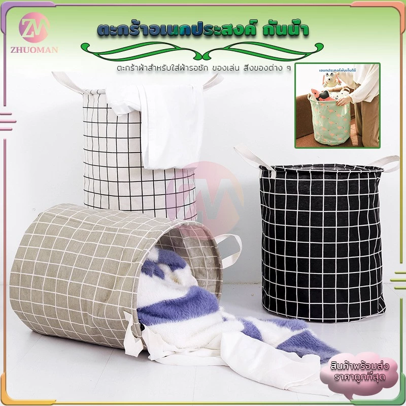 ตะกร้าผ้า ตะกร้าพับได้ ตระกร้าผ้า ตระกร้า แล้ว จัดเก็บเสื้อผ้า ตะกร้าอเนกประสงค์ พับเก็บได้และทำความสะอาดง่าย