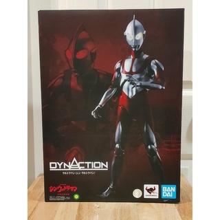 Bandai Dynaction Ultraman (Shin Ultraman) Action Figure