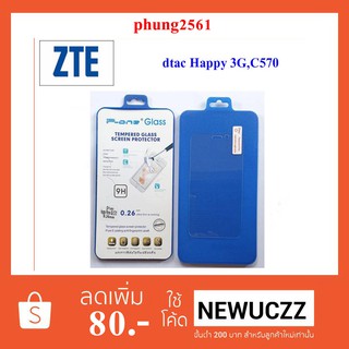 ฟีล์มกระจก(กันแตก) dtac Happy Phone 3G,C570