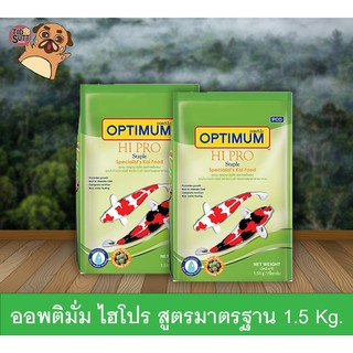 Optimum ออพติมั่ม ไฮโปร สูตรมาตรฐาน,(สีเขียว) ขนาด 1.5 Kg.