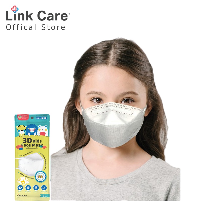 Link Care 3Dหน้ากากอนามัย เด็ก สีขาว (แพ็ค3ชิ้น)