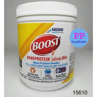 Boost Beneprotein บูสท์ เบเนโปรตีน เวย์โปรตีน ไอโซเลต 99% ไม่มีน้ำตาล &amp; ไม่มีไขมัน 1 กระป๋อง 227 กรัม