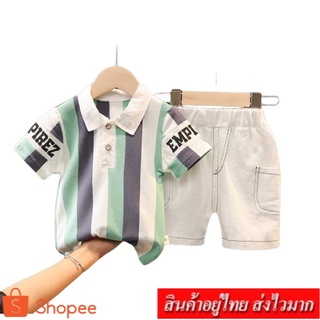 COOC ชุดเซ็ท 2 ชิ้น เสื้อ+กางเกง เสื้อคอปก กางเกงเอวยางยืด รุ่น B0707