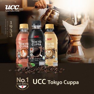 (แพ็ค 4 ขวด) ucc ยูซีซี กาแฟพร้อมดื่ม 250มล. UCC Tokyo Cuppa กาแฟ Drip พร้อมดื่ม เปิดฝาแล้วดื่มก็เย็นสดชื่น และหอมละมุน