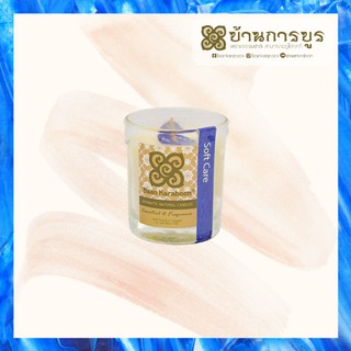 [ANC001-039]บ้านการบูร เทียนหอม กลิ่น แป้งหอม Baankaraboon Scented Aromatic Natural Candle Soft Care Scent