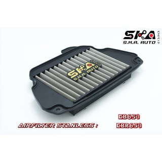 SKA. Airfilter กรองสแตนเลส สำหรับ CBR650F CB650F ตรงรุ่น เกรดพรีเมี่ยม ขับสนุก รอบมา บิดติดมือ!!