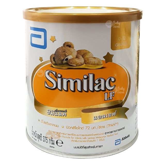 Similac LF นมสำหรับเด็กท้องเสีย ขนาด 375g EXP.06/03/22