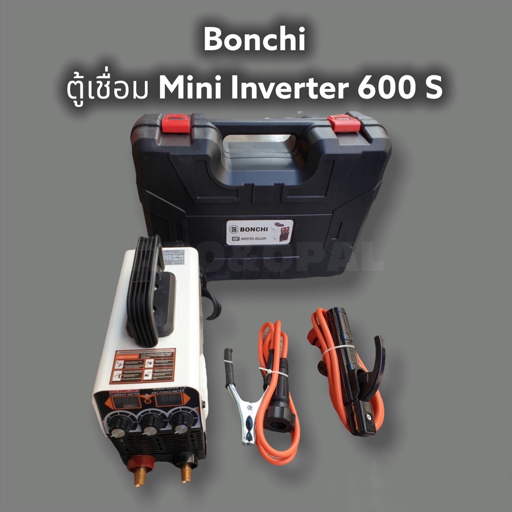 BONCHI ตู้เชื่อมจิ๋วแต่แจ๋ว Mini Inverter IGBT 600S เชื่อมทั้งวันได้ไม่ตัด พร้อมกระเป๋าอย่างดี อุปกรณ์ครบ