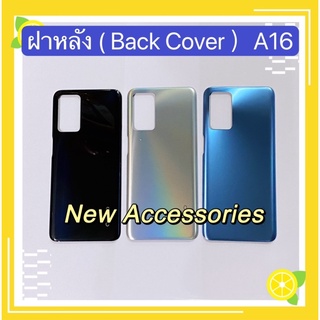 ฝาหลัง ( Back Cover ) OPPO A16