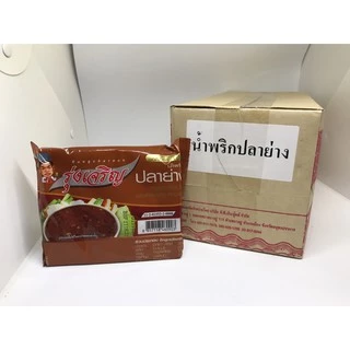 น้ำพริก รุ่งเจริญ (ยกลัง) ถ้วยเล็ก มี 18รสชาติให้เลือก 1ลัง = 12แพ็ค = 72ถ้วย (คละรสชาติได้)