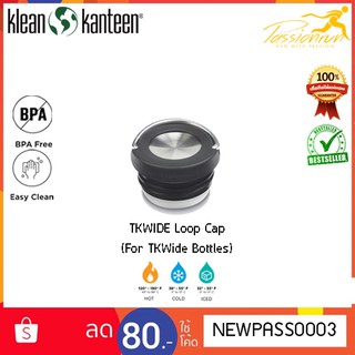 TKwide Loop cap ฝาลูป ฝาขวดน้ำ ฝาขวดKlean Kanteen TKwide