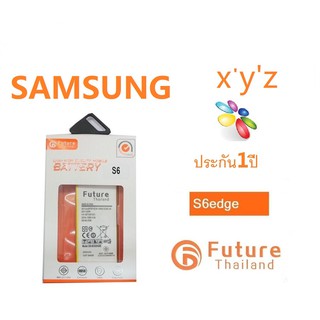 แบตเตอรี่ Future Thailand Samsung S6 Edge 2550mah