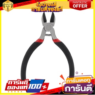 คีมปากตัด MATALL DP045-A 4-1/2 นิ้ว คีม DIAGONAL PLIERS MATALL DP045-A 4-1/2"