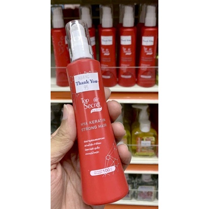 เซรั่มเข้มข้นฟื้นฟูผมเสียเร่งด่วน ⚡️Top Secret HYA Keratin Hair Serum ท็อป ซีเคร็ท ไอยา เคราติน แฮร์