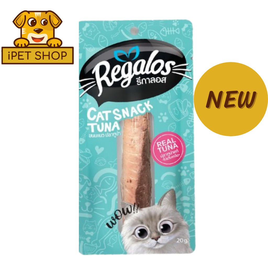 New!! Regalos Cat Snack Tuna รีกาลอส ขนมแมวปลาทูน่า 20g